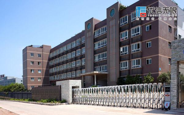 公司免费wifi成为员工福利,wifi福利是真的假的