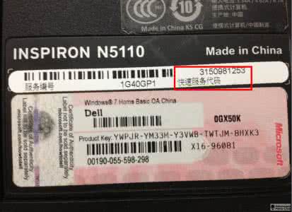 戴尔电脑恢复预装系统,戴尔电脑怎么切换系统