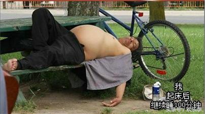 每天上班都很累还需要锻炼身体吗,天天上班太累还要给女朋友发信息