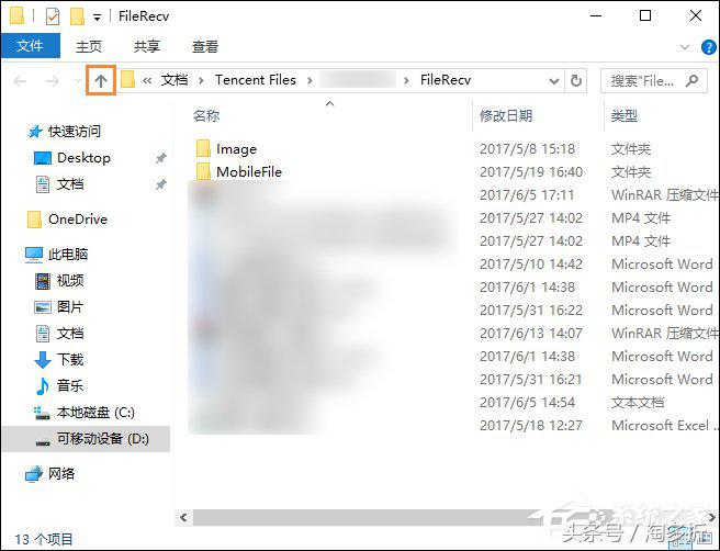 qq如何找回被撤回的图片,qq撤回时间到了如何撤回