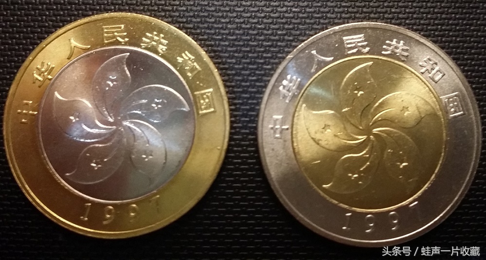 香港回归李小龙版纪念币,香港回归纪念币邮票价格