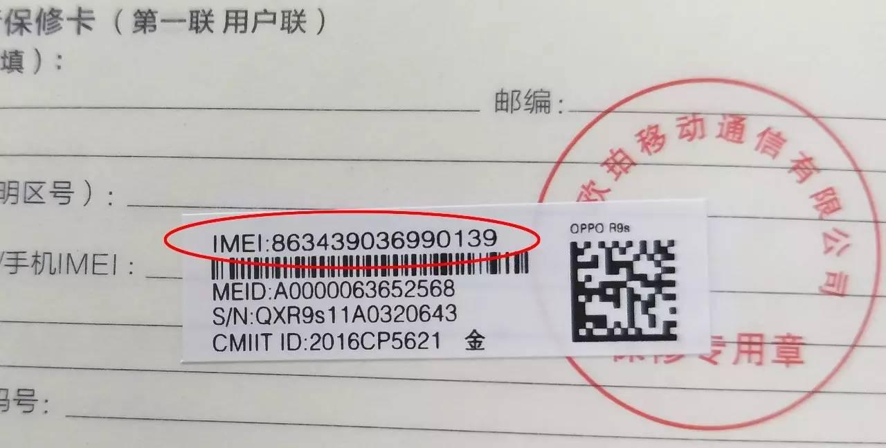 oppovivo魅族,华为oppovivo魅族怎么选