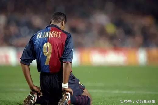 怀旧时刻|41岁生日快乐,橙色军团曾经的的两大神锋!