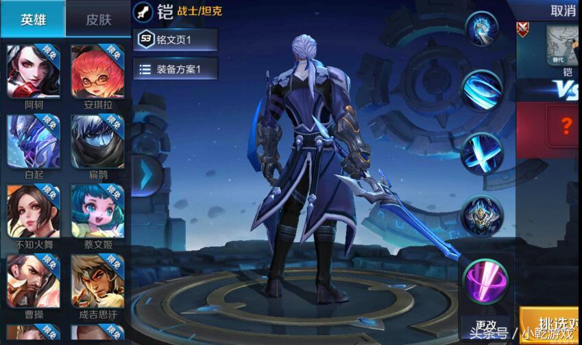 王者荣耀国际服体验服铠新皮肤,王者荣耀新英雄铠即将上线