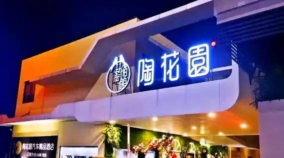 陪伴就是最长情的告白,周末,带儿子到佛山“小台湾”度个假