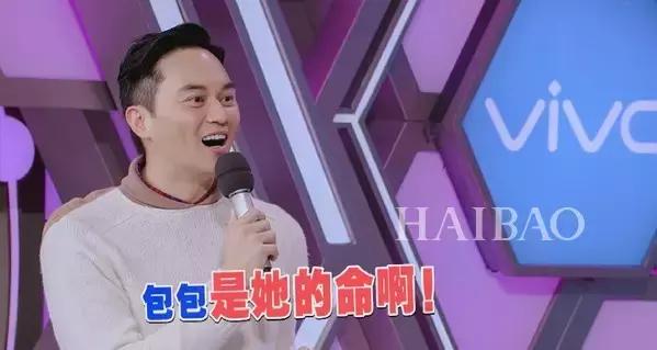 袁咏仪回忆张智霖,张智霖撩袁咏仪