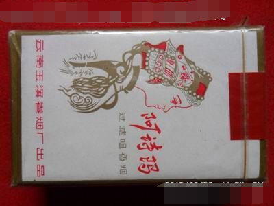 农村出身抽烟的或者家里有抽烟的,花再多流量都应该看看这个!