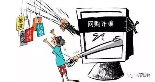 网购消费者维权电话12315受理范围,网购商家欺诈消费者找谁投诉