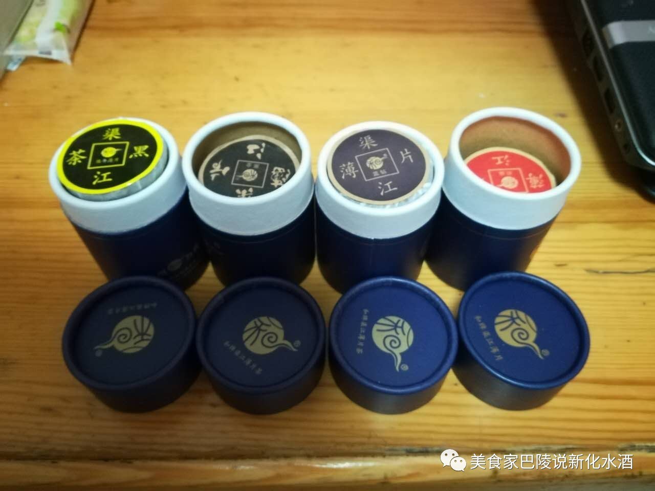 方八另新著《寻茶中国》出版,与寻茶者、爱茶者共勉