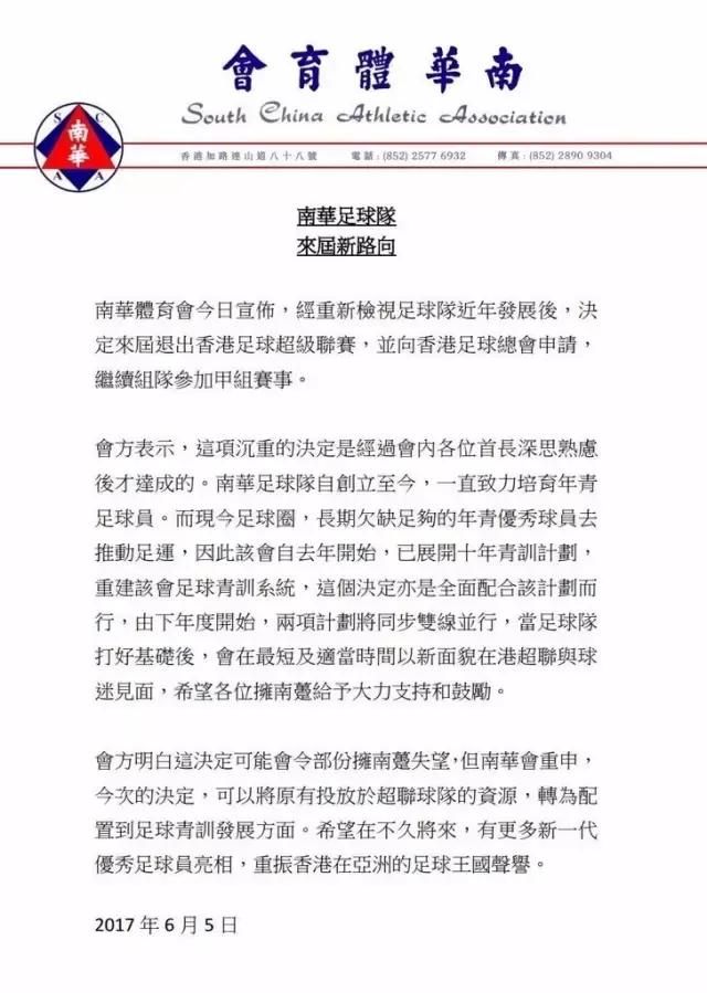 香港回归祖国26周年的重大成就,香港回归20多年取得了哪些成就