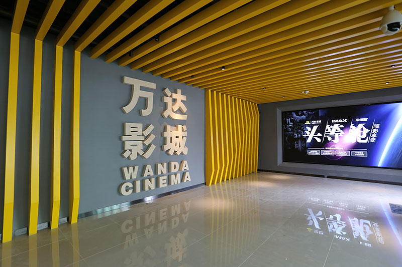 抢先体验能玩多长时间,九江万达广场最新消息