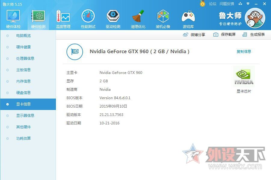 乐事台式一体机,乐事一体机到底怎么样