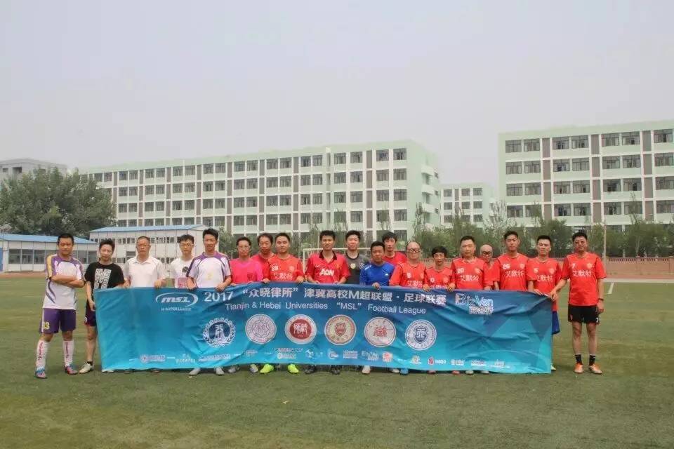 2017“众晓律所”津冀M超第六轮｜天津大学专硕VS天津财经大学视频集锦