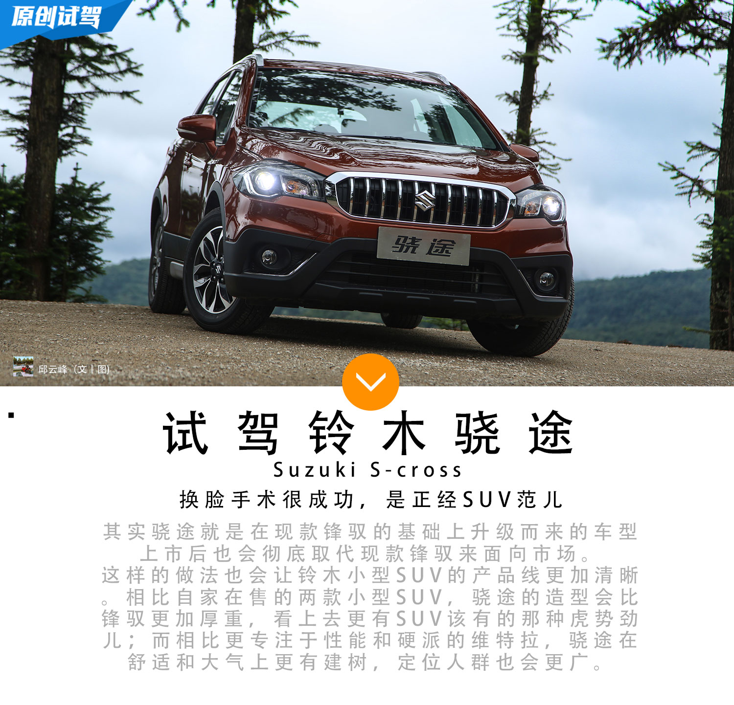 适合家用车性价比高的suv,适合家用性价比高的车suv10万左右