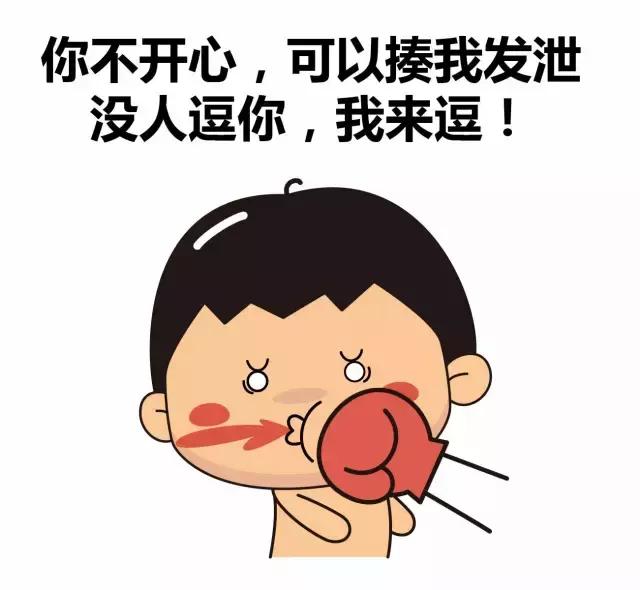 网上撩妹聊天怎么聊,撩妹加微信怎么聊