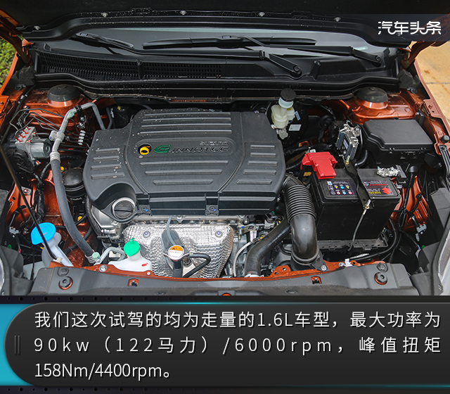 试驾骁途1.6,铃木骁途两驱进取型试驾