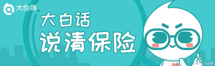 给孩子买保险，怎样买对不买贵？（含热门产品评测）