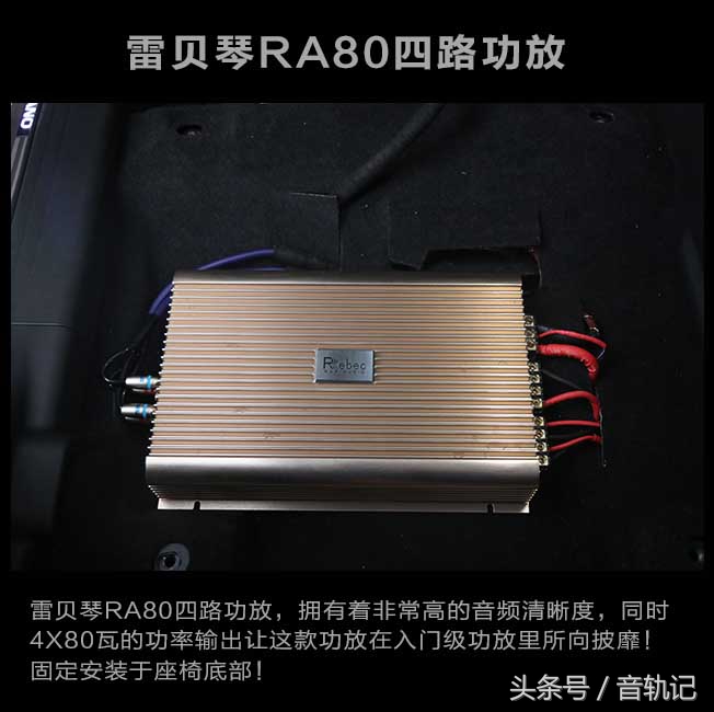 日产楼兰bose音响怎么样,日产楼兰智联豪华版音响怎么样