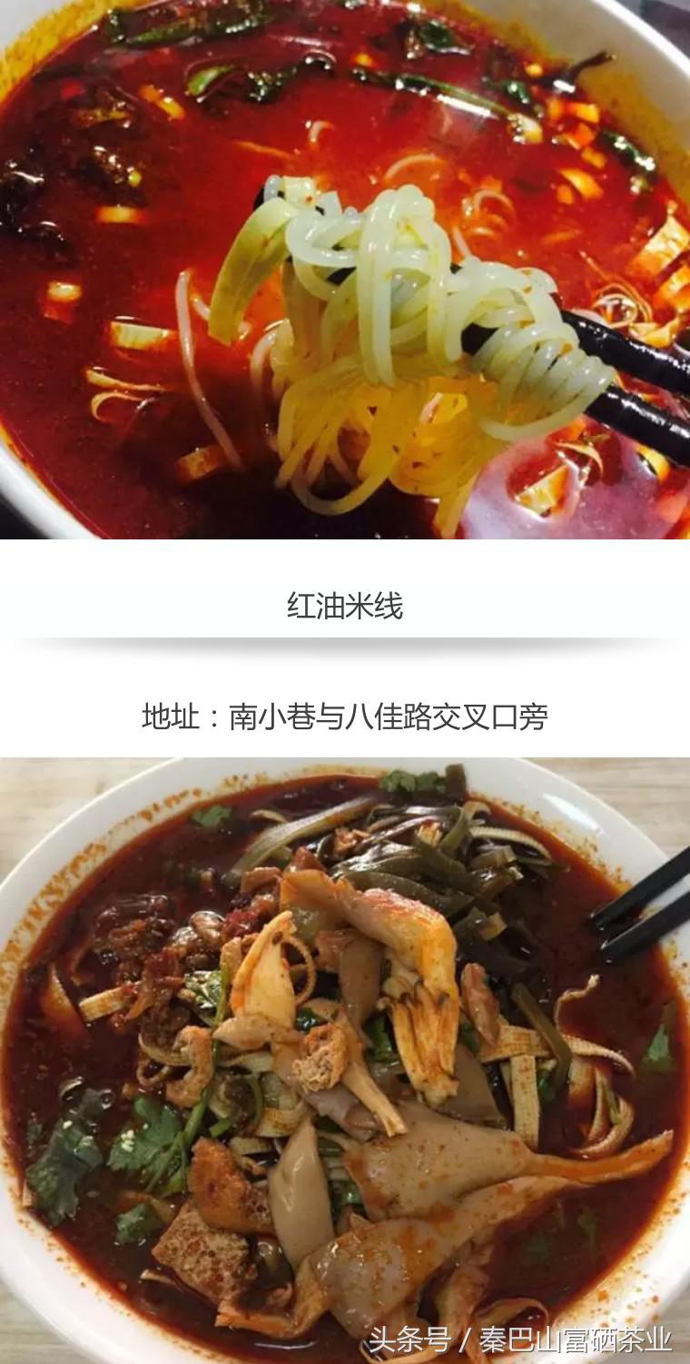 麻辣米线又麻又辣又香,吃一碗又麻又辣的川味米线