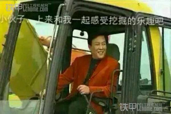 开挖掘机就是这么简单,开挖掘机原来这么简单
