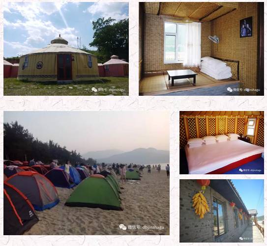 丹东海滩旅游,丹东金沙谷生态文化旅游风景区