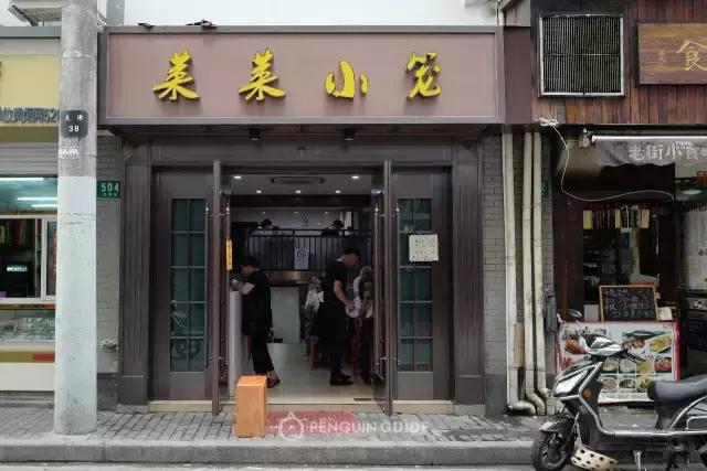 走街串巷的小笼包 (走街串巷杭州小笼包)