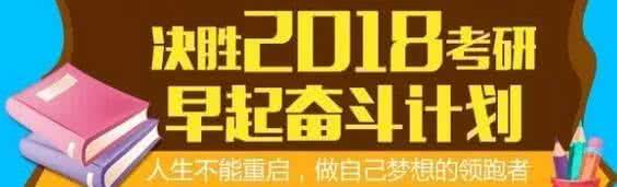 考研40天复习有希望吗,复习考研要准备多长时间