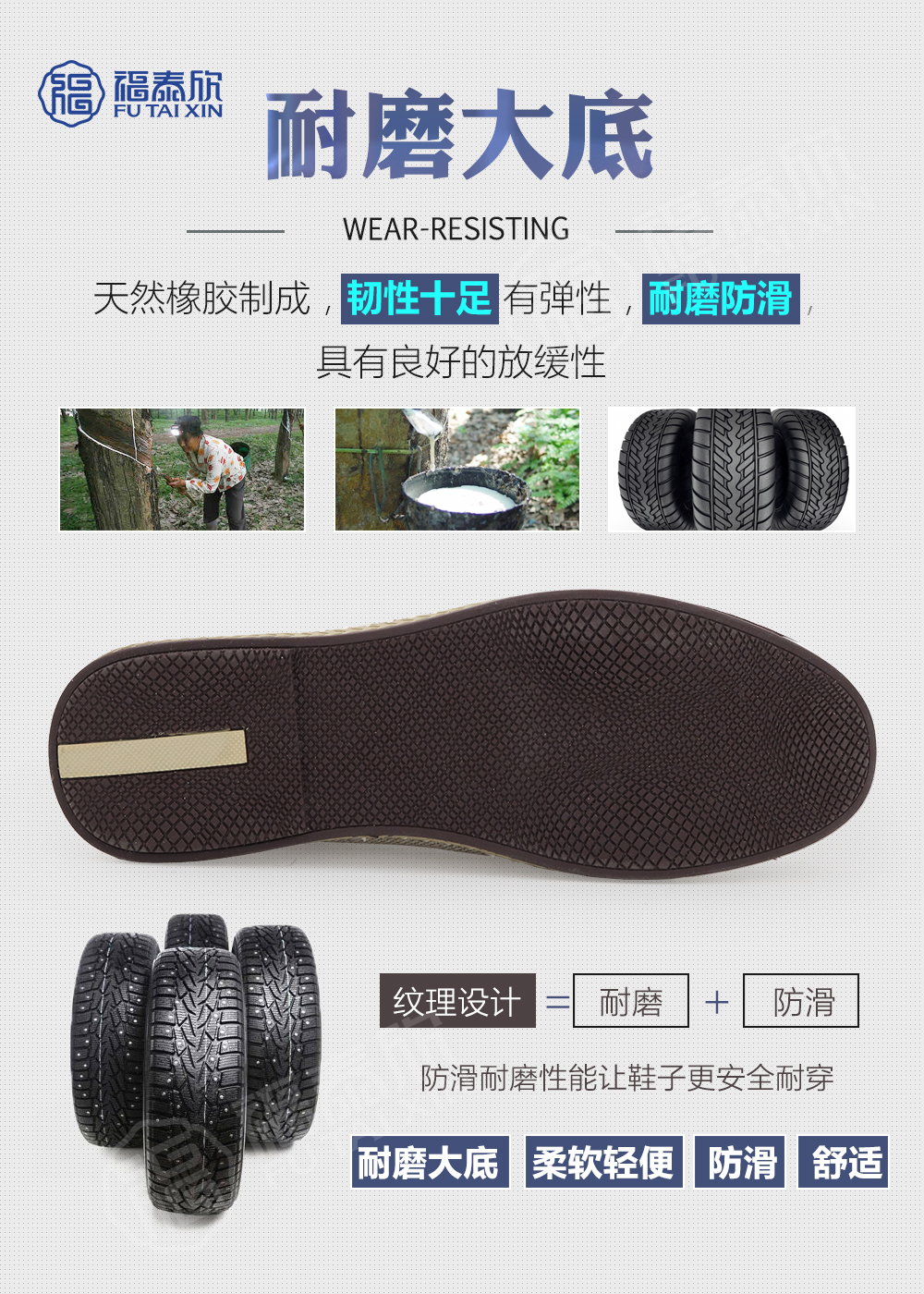 福泰欣中年男士夏季网鞋,福泰欣镂空鞋