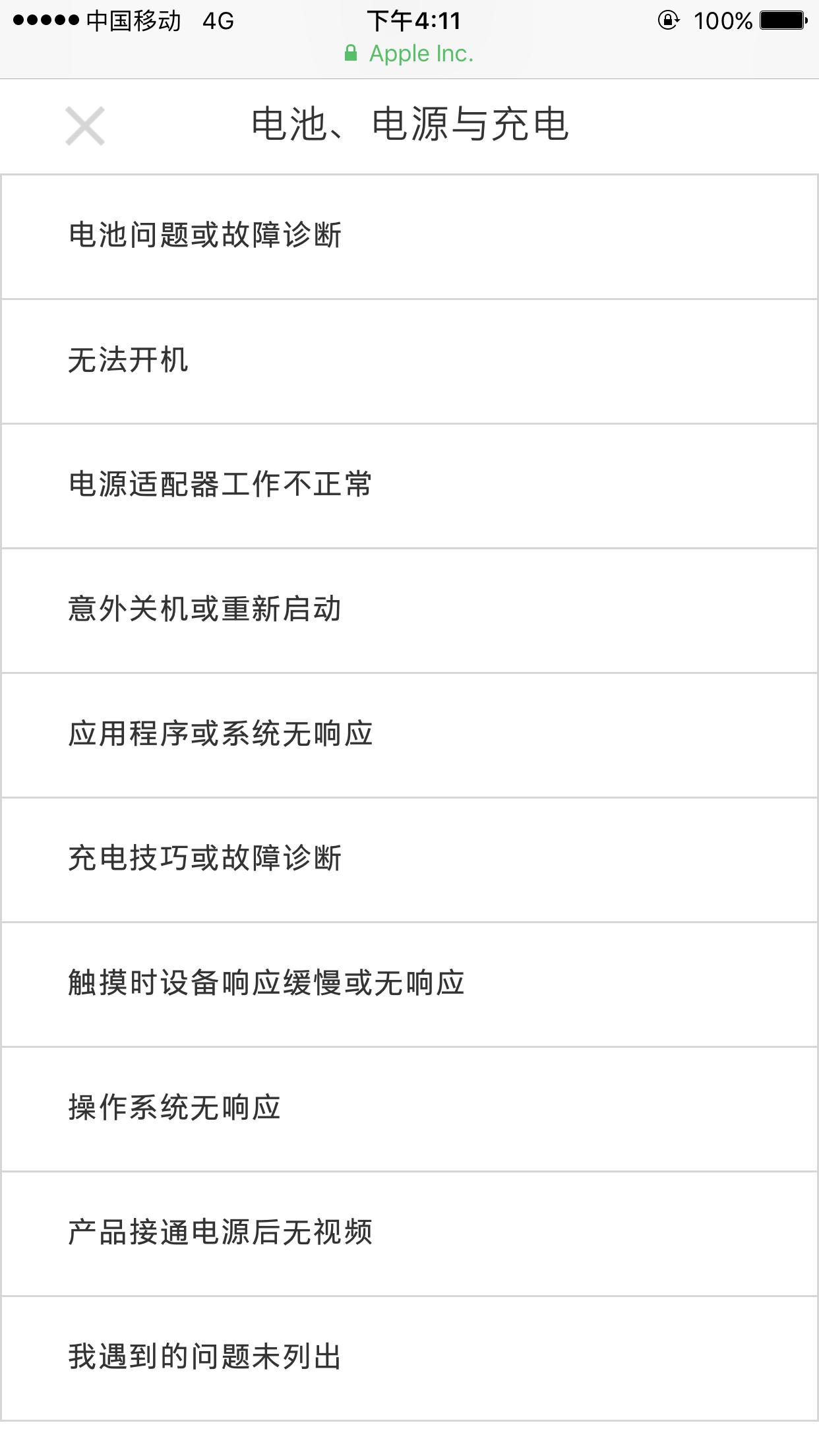 ipad充电器可以给iphone充电吗,iphone充电器能给ipad充电吗