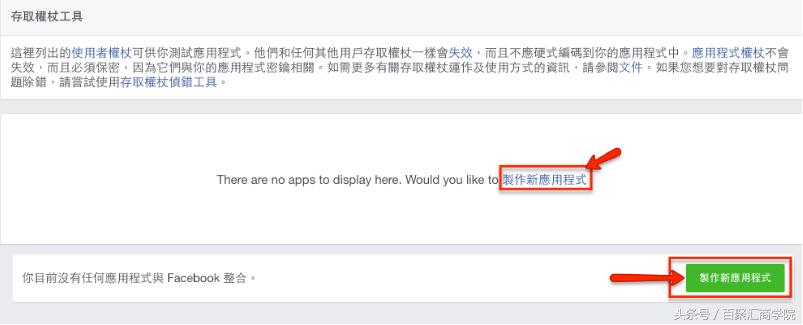 facebook鎬庝箞鎶曠エ,facebook鐩存挱鎬庝箞鎶曠エ