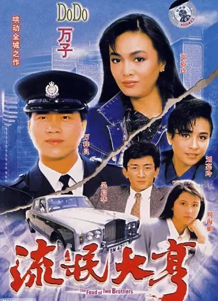 香港回归25周年记忆中的港味,香港回归值得纪念的日子