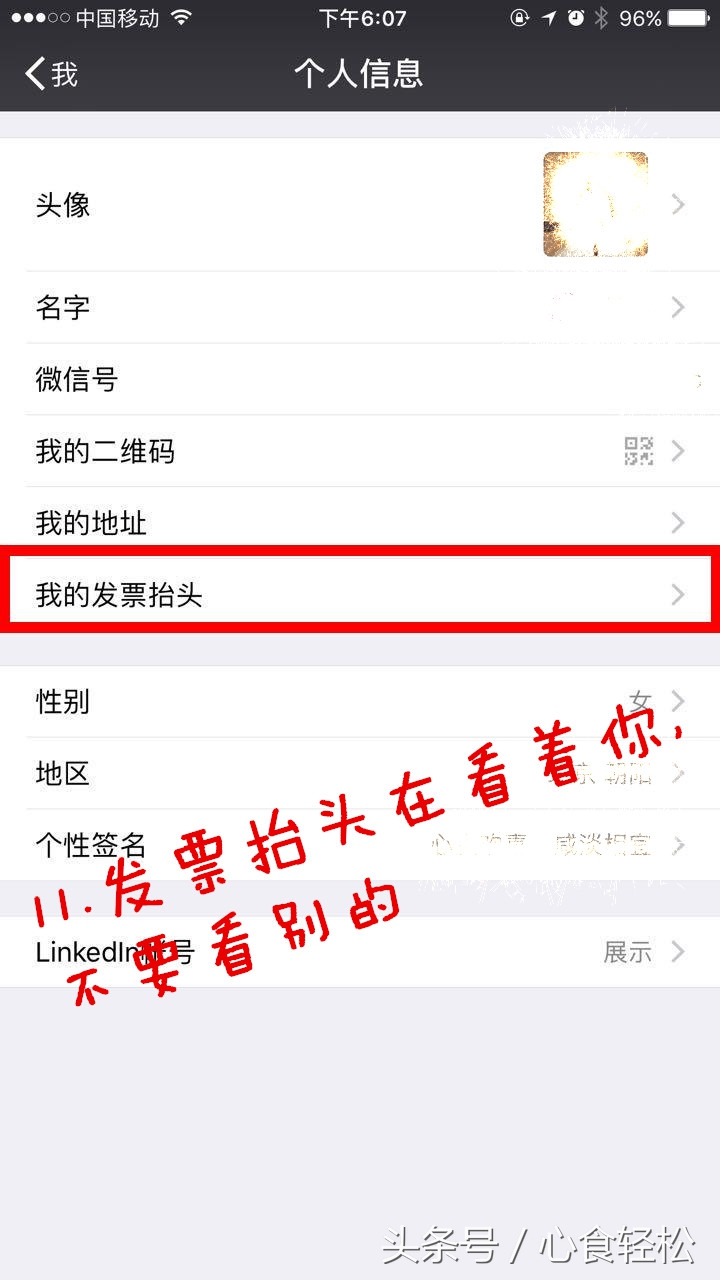 纳税人识别号就可以开发票吗,纳税人识别号空的能开票吗
