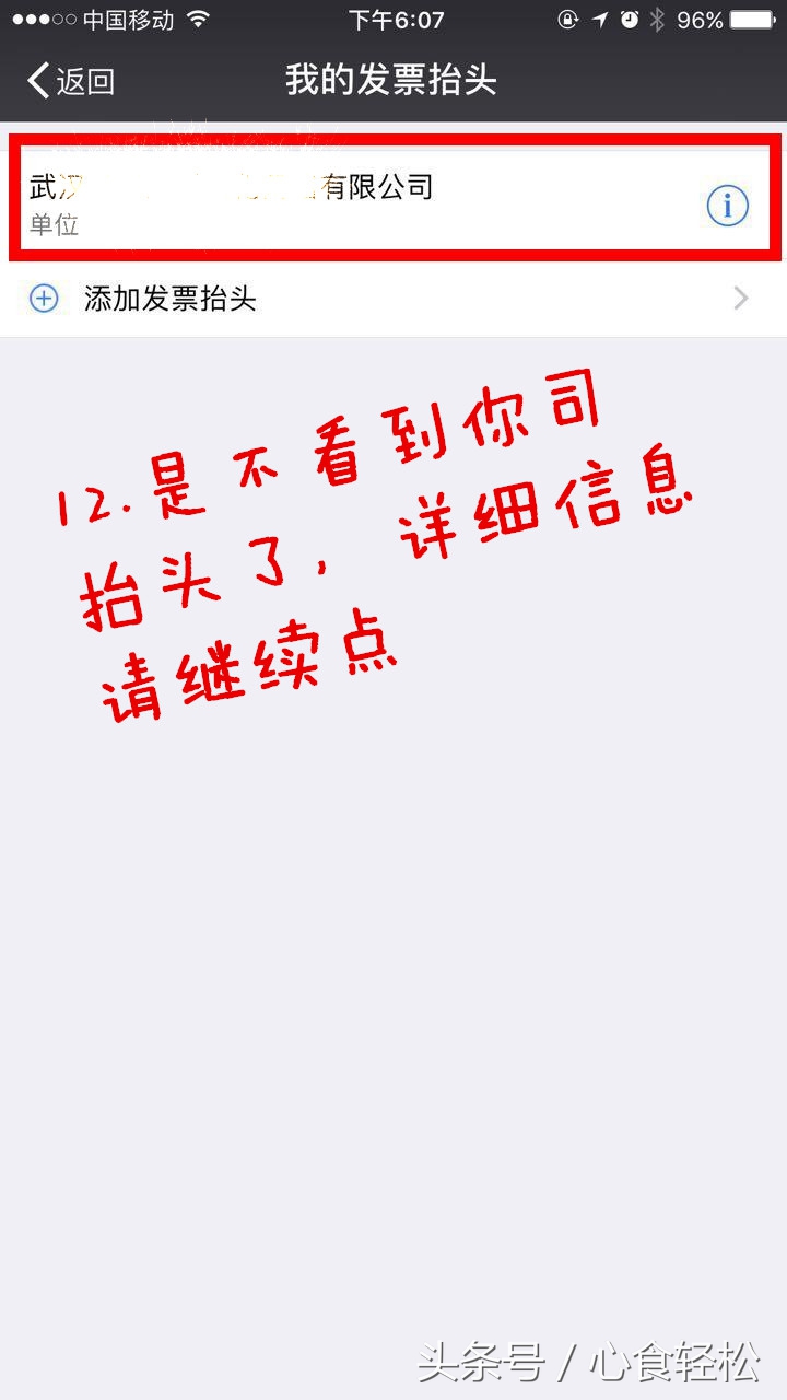 纳税人识别号就可以开发票吗,纳税人识别号空的能开票吗