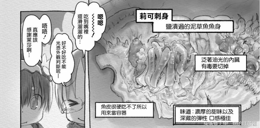 地狱毒食动漫一口气看完,动漫中的黑暗美食