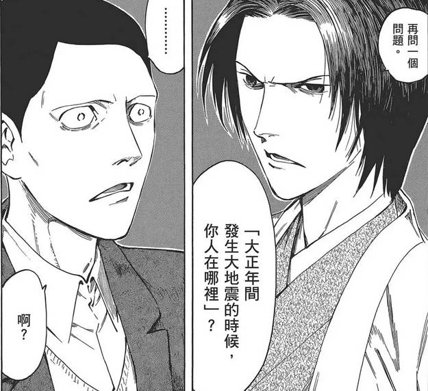 史上最经典的十大黑暗系漫画,讽刺人性黑暗和丑陋的漫画