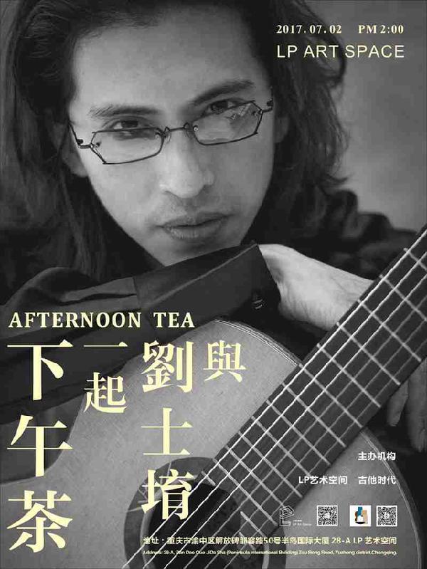 本周重庆有什么活动吗,重庆本周末活动推荐