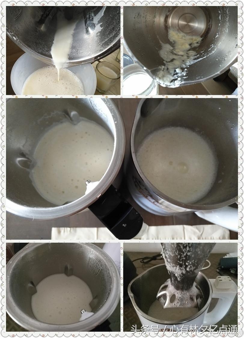 苏泊尔无渣破壁机,苏泊尔真磨醇浆机dj128