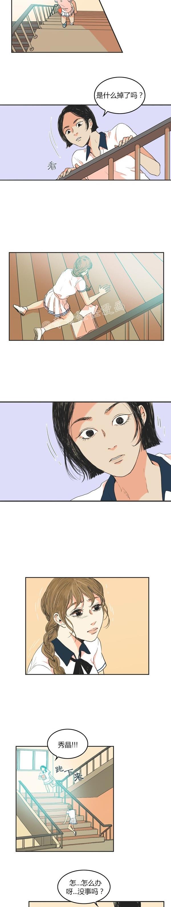 睡前漫画韩国高人气漫画莲花，你还记得初恋是什么感觉吗？