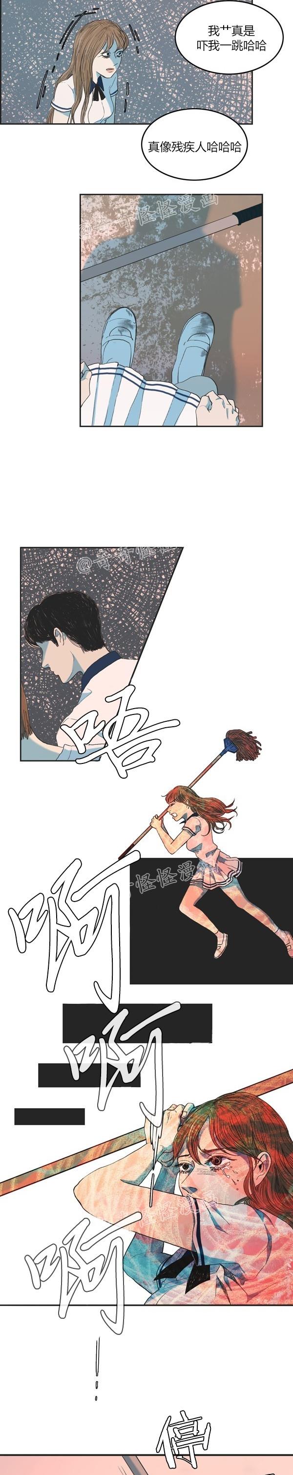 睡前漫画韩国高人气漫画莲花，你还记得初恋是什么感觉吗？