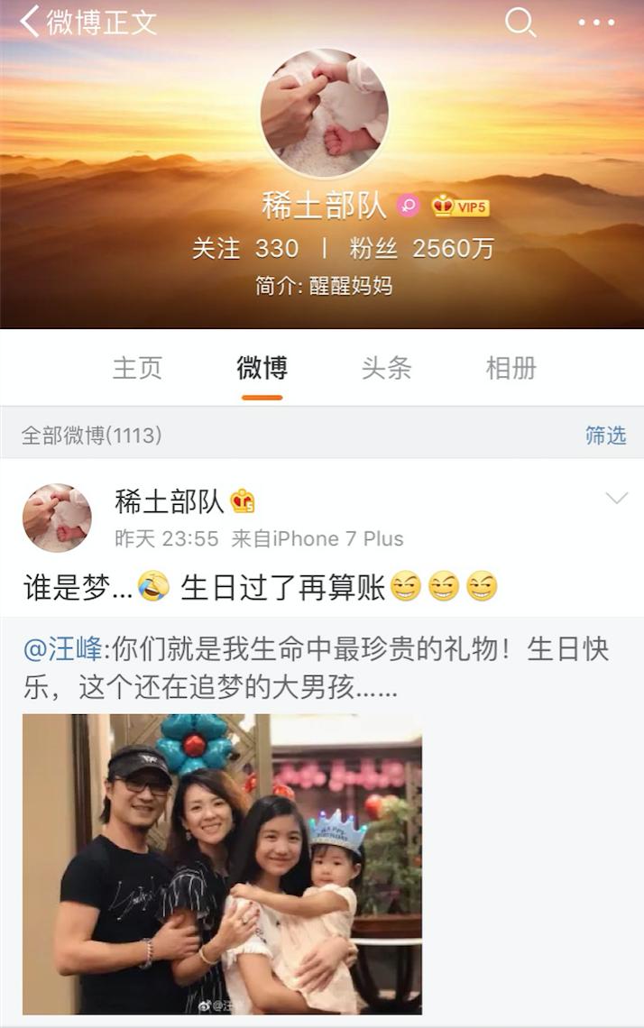 逆时营救杨幂获奖,逆时营救对杨幂的评价