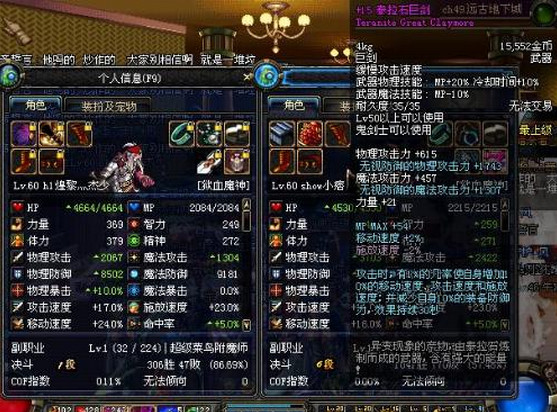 dnfpk场武器,dnf现在pk场的武器还有用吗