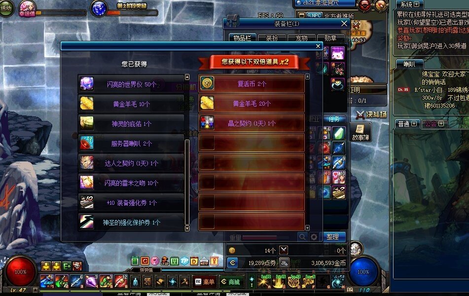 dnf200块钱能开多少个盒子,dnf金币开盒子和人民币开哪个划算