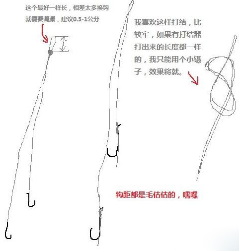 钓鱼双钩怎么绑得稳,怎么绑双钩钓鱼