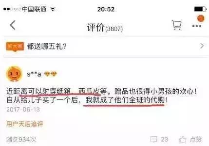 马伊琍谈不能把孩子暴露聚光灯,马伊琍发文引争议新闻