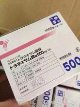 安利保健品适合女人吃的,推荐一些女生安利的化妆品