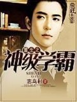 完本50部巅峰小说推荐,20部超热门小说推荐