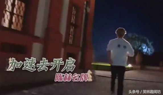 迪丽热巴鹿晗陈赫综艺,迪丽热巴被撕名牌