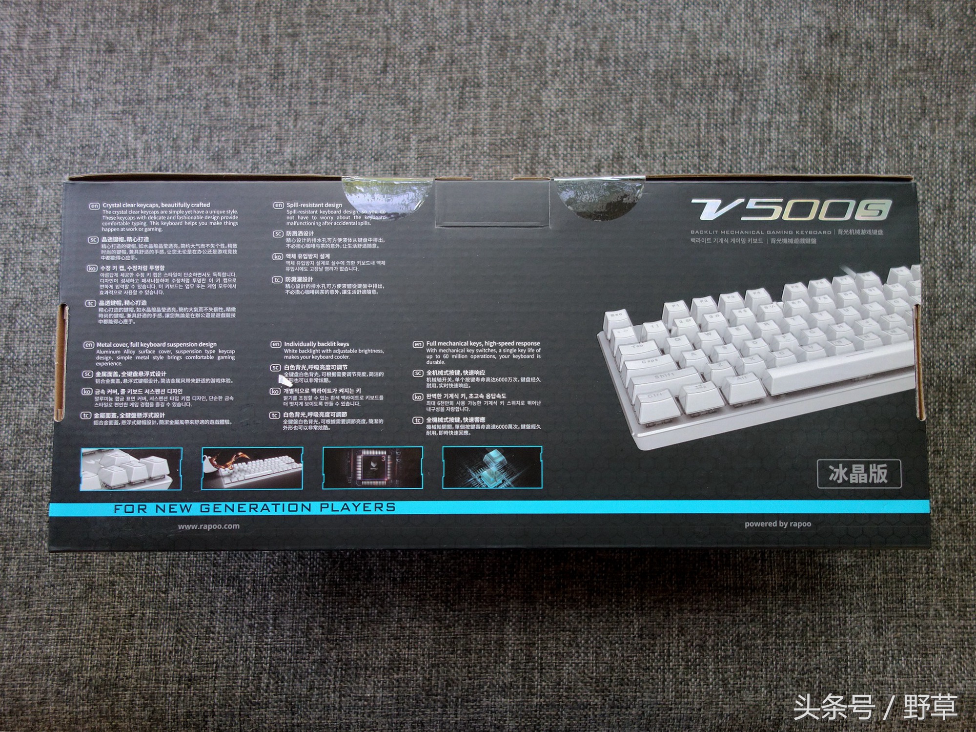 雷柏v500srgb机械键盘,雷柏v500合金版键盘黑轴测评