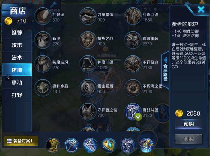 王者荣耀s8.5英雄调整,王者荣耀s8高端局阵容