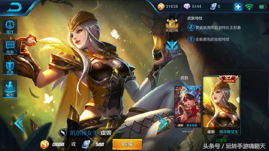 王者荣耀最强adc排名,s8王者ad